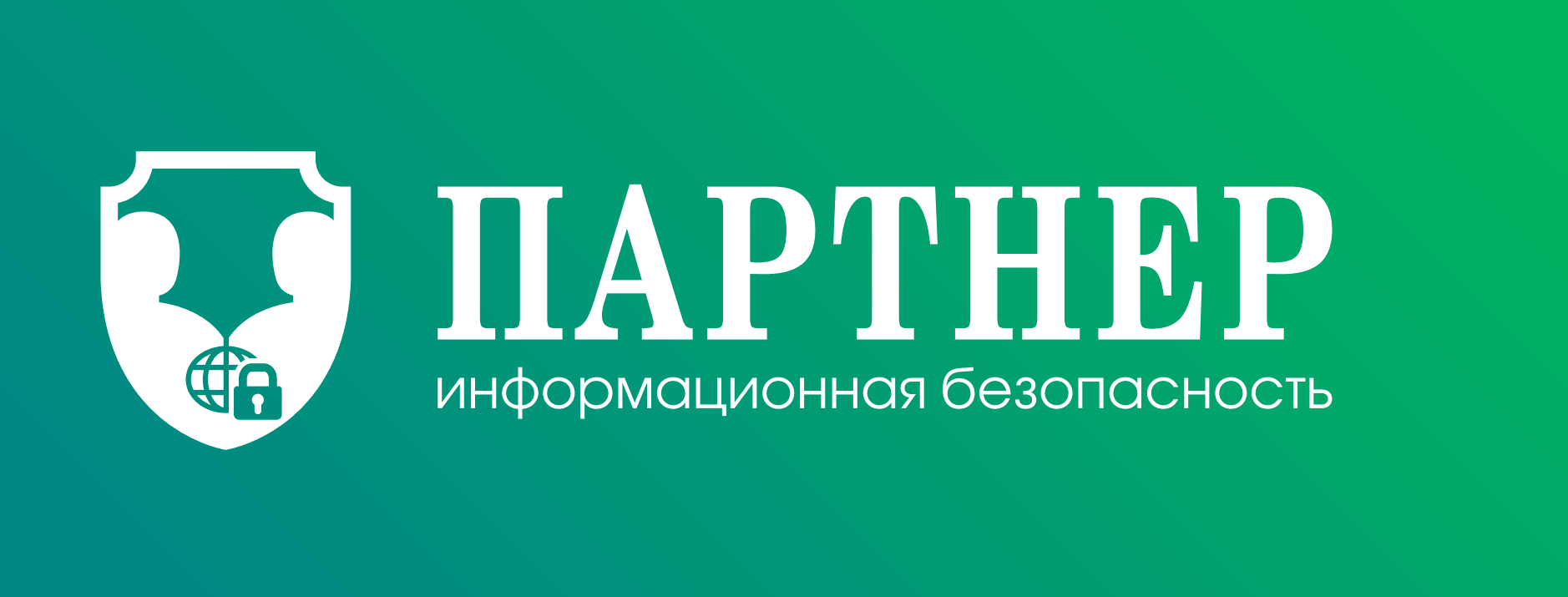 Эмблема Партнер